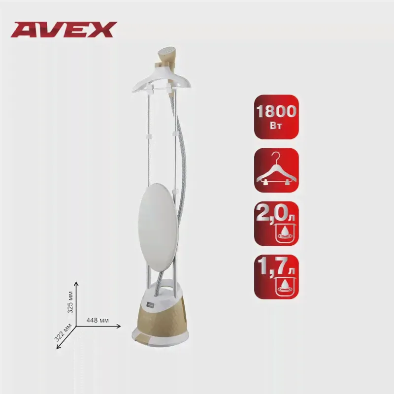 Отпариватель AVEX GS-3000 GOLD с гладильной доской, 1800Вт, золотой (art.: 3920b2cf705df)-2