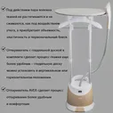 Отпариватель AVEX GS-3000 GOLD с гладильной доской, 1800Вт, золотой (art.: 3920b2cf705df)