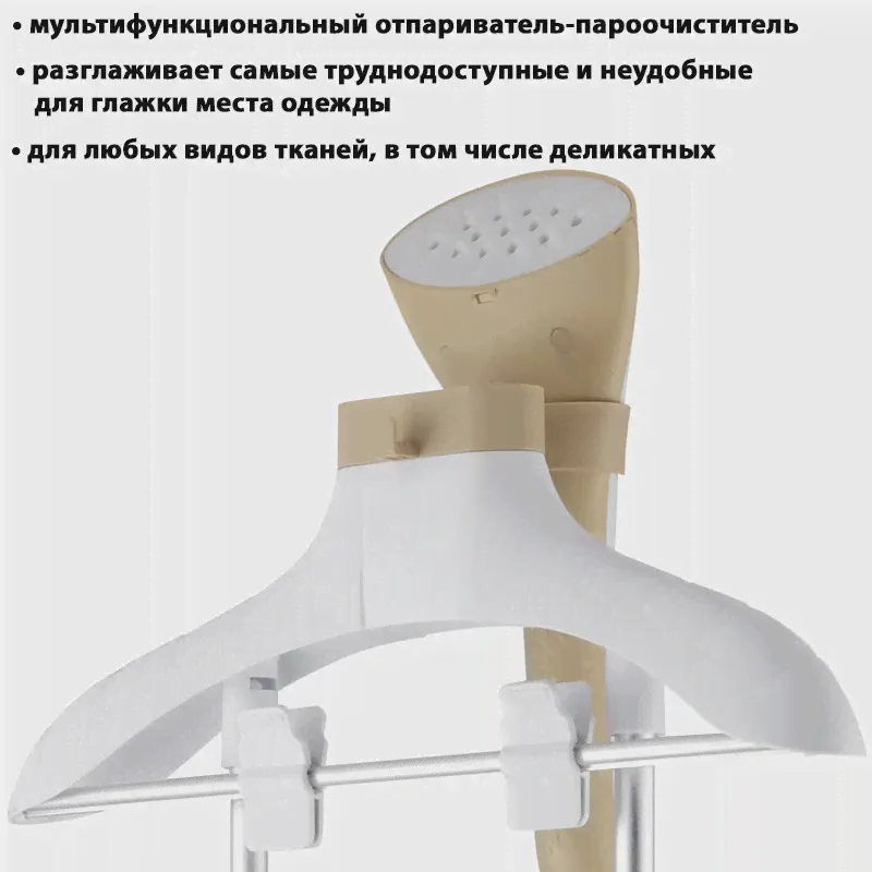 Отпариватель AVEX GS-3000 GOLD с гладильной доской, 1800Вт, золотой (art.: 3920b2cf705df)-4
