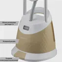 Отпариватель AVEX GS-3000 GOLD с гладильной доской, 1800Вт, золотой (art.: 3920b2cf705df)